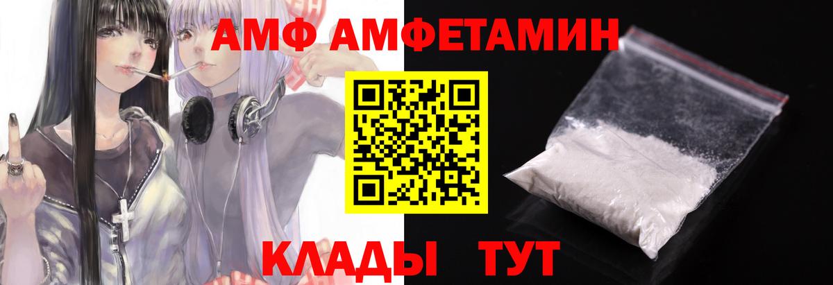 Первитин винт  Первитин винт  Строитель  Вход с VPN 