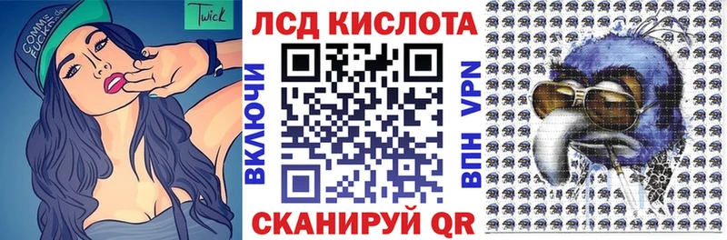где купить наркоту  Строитель  Марки N-bome 1500мкг 