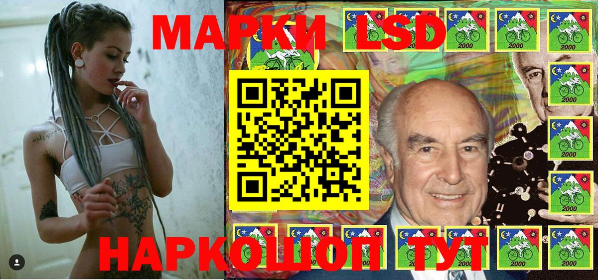 Строитель  Наркотические марки 1,8мг  Вход с VPN 