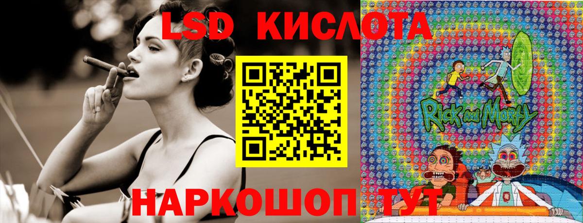 Марки NBOMe 1500мкг Строитель