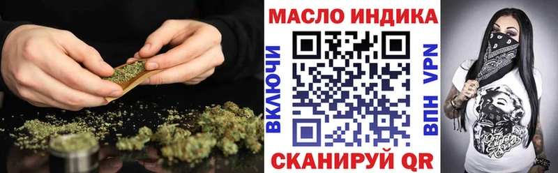 Дистиллят ТГК вейп  Строитель 
