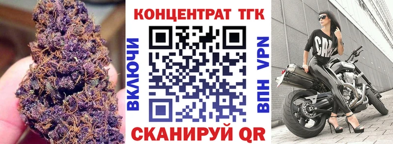 Дистиллят ТГК вейп с тгк Строитель
