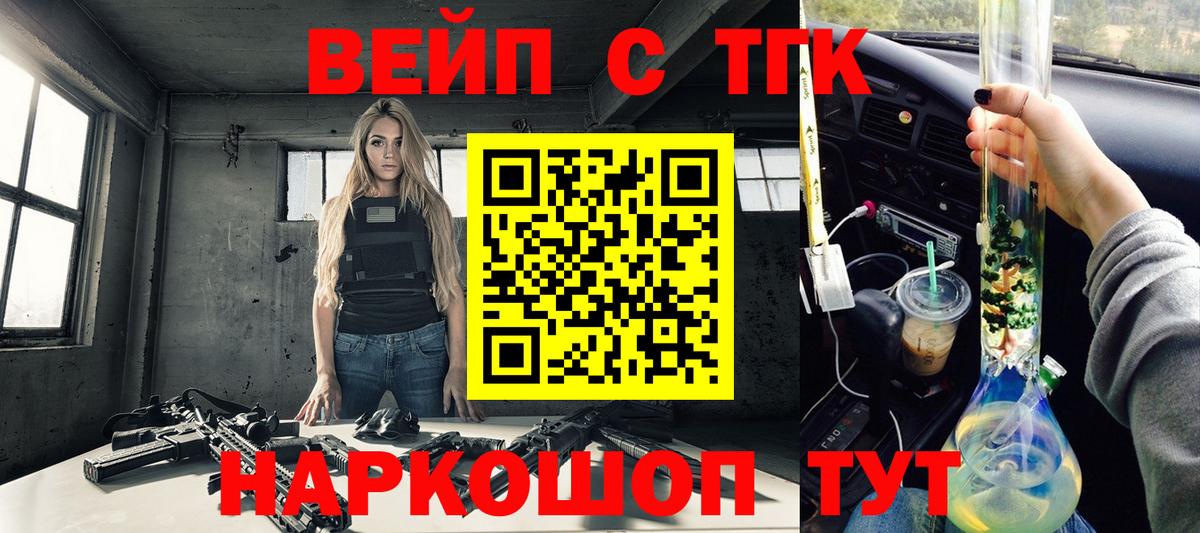 Дистиллят ТГК THC oil Строитель